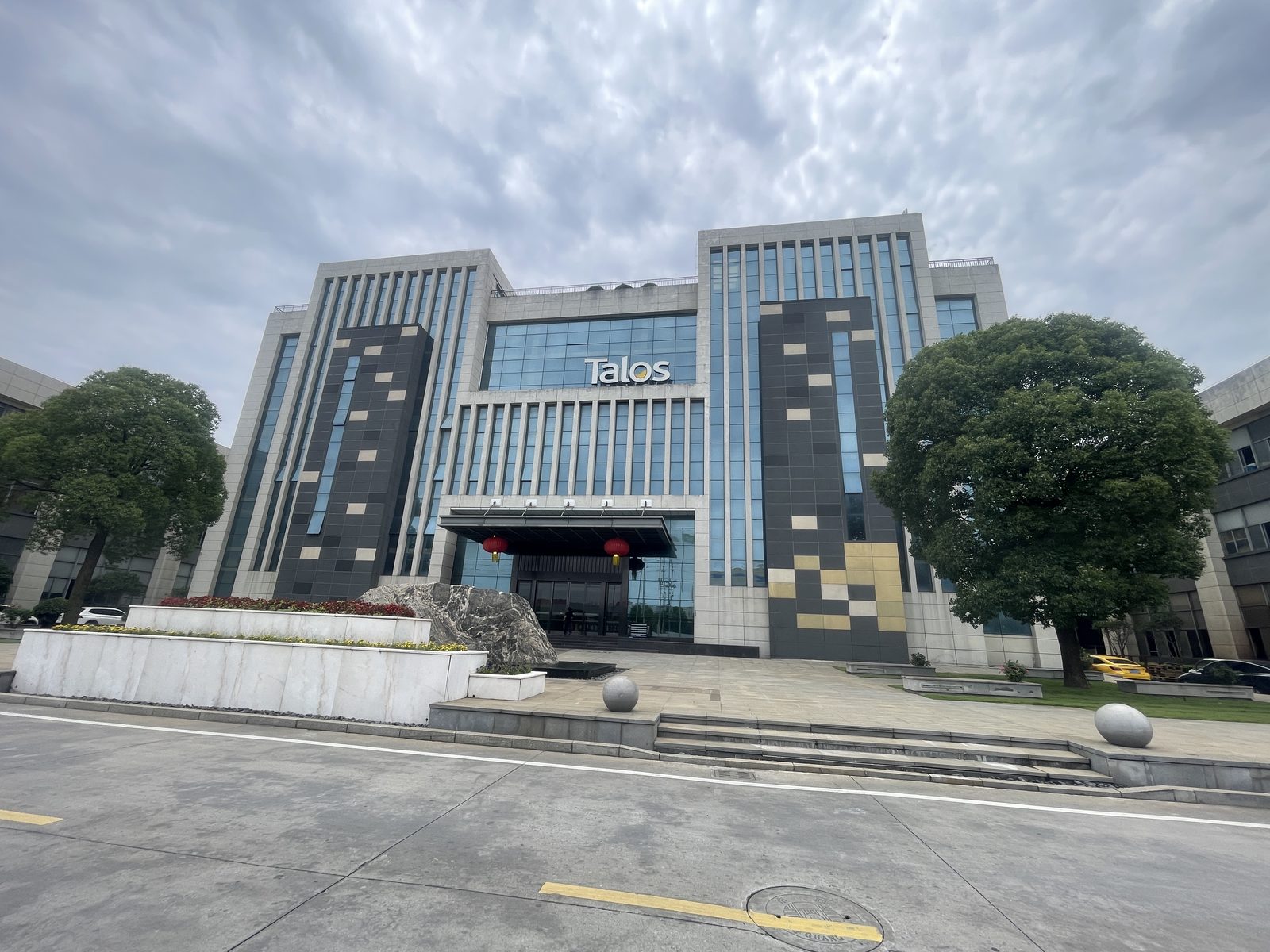 塔羅斯 Talos 中國總部大樓正面外觀——全球領先桶裝啤酒分發設備製造商廠區