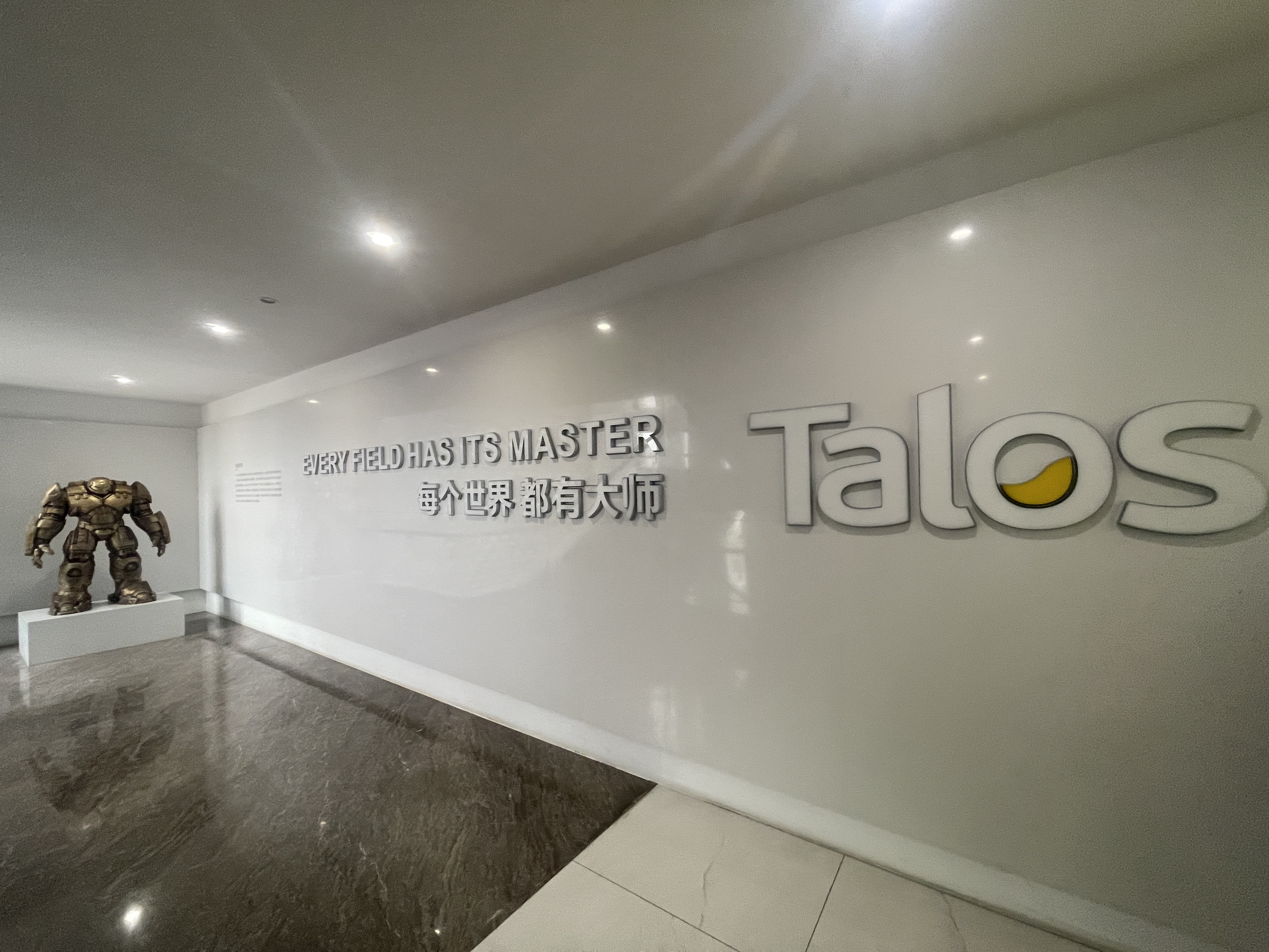 Talos 塔羅斯品牌 LOGO 特寫——桶裝飲料分發系統製造商總部